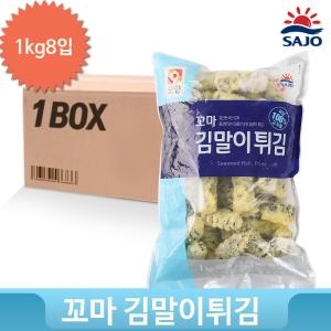 사조오양 꼬마 김말이 튀김 1kg (8개)