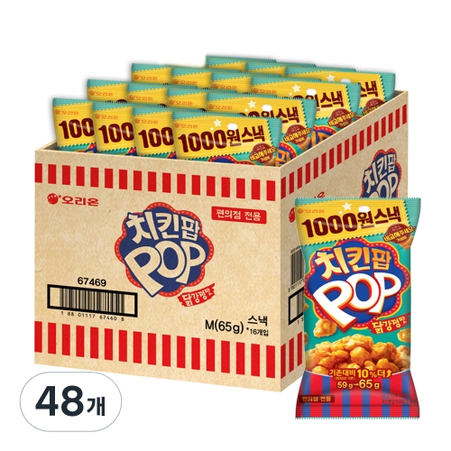 치킨팝 닭강정맛 65g 48개