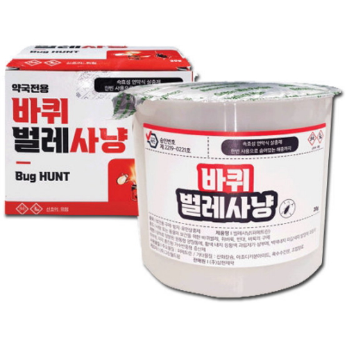  그린월드팜 약국전용 바퀴벌레사냥 20g [2개]