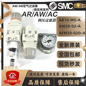SMC AW30-03B-A AW30-03-A AW30-03BG-A 필터 감압밸브 신품 현장