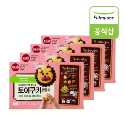 토이쿠키 만들기 숲속동물들생일파티 4개