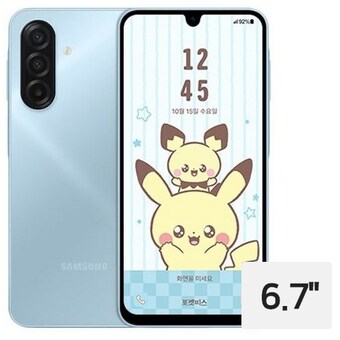 삼성전자 ZEM폰 포켓피스 128GB, SKT 번호이동 완납