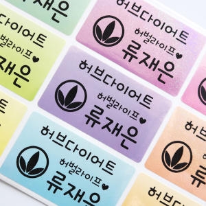 꼬모네임 9시마감 로켓/기업로고/방수네임스티커/암웨이