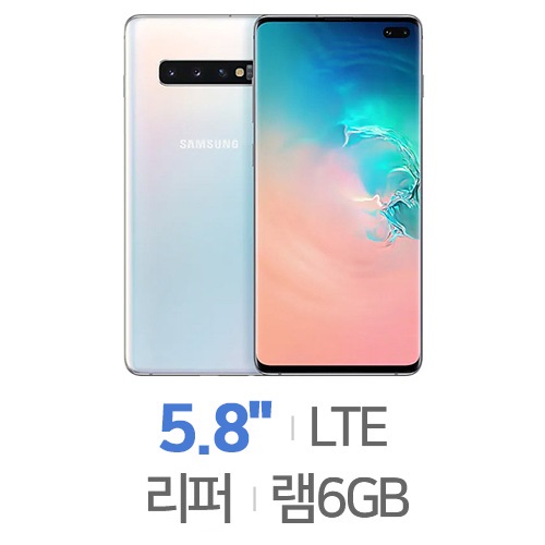 삼성전자 갤럭시S10e LTE 128GB, 공기계 (센터판(리퍼))_이미지