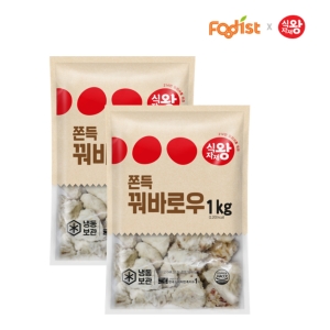 ������� ��ٷο� �˵� ������ 1kg 2��