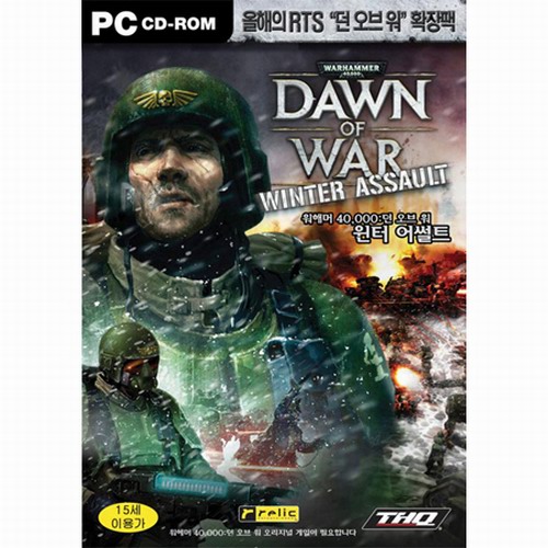 THQ ���ظ�40000: �� ���� �� - ���� ���Ʈ