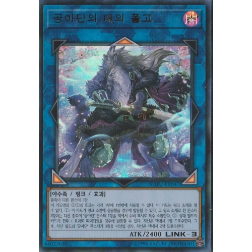 �ڳ��� ����� SOFU-KR047 ���ƴ��� ���� ���� ��Ʈ�� ����