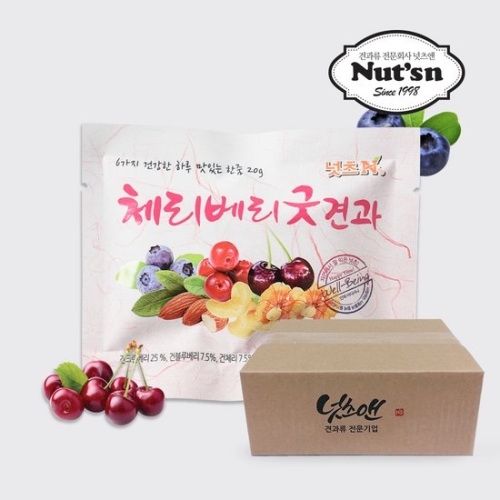 엠디에프앤팩킹 넛츠앤 체리베리굿 견과 20g (110개)_이미지