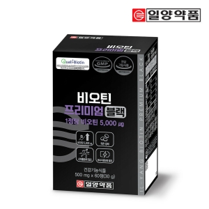 일양약품 비오틴 프리미엄 블랙 500mg 60정 (2개)_이미지