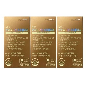 노바렉스 뉴트리코어 NCS 면역&그린 프로폴리스 1500mg 60정 (3개)