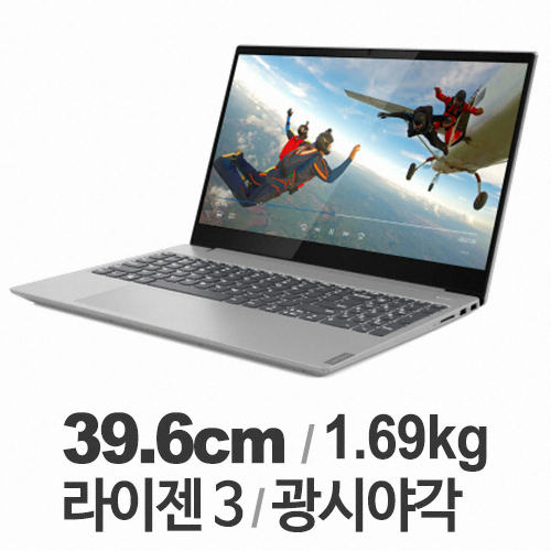 레노버 아이디어패드 S340-15API R3 (SSD 128GB)_이미지