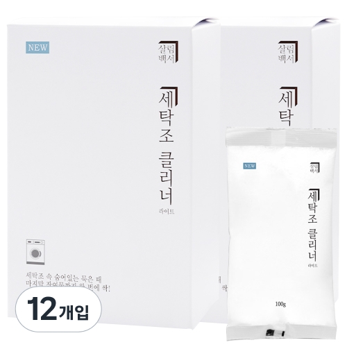 살림백서 세탁조 클리너 라이트 100g 12개입