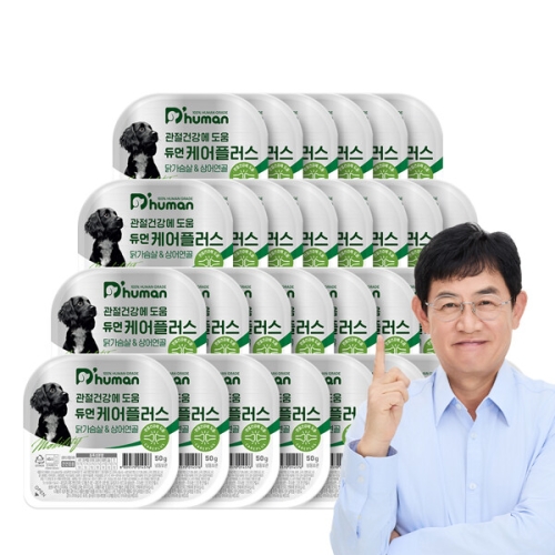 듀먼 케어플러스 닭가슴살&상어연골 캔 50g (30개)_이미지
