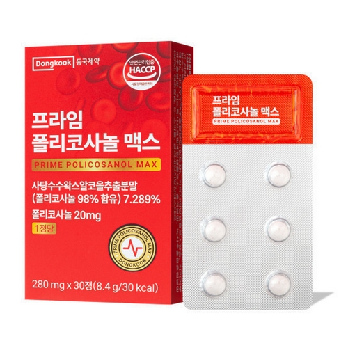 동국제약 프라임 폴리코사놀 맥스 30정 (3개)_이미지