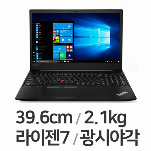 레노버 씽크패드 E595-S01U (SSD 512GB + 1TB)_이미지