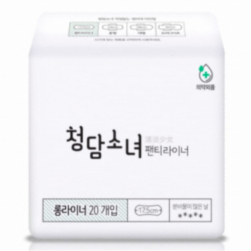 팬티라이너 롱 20개