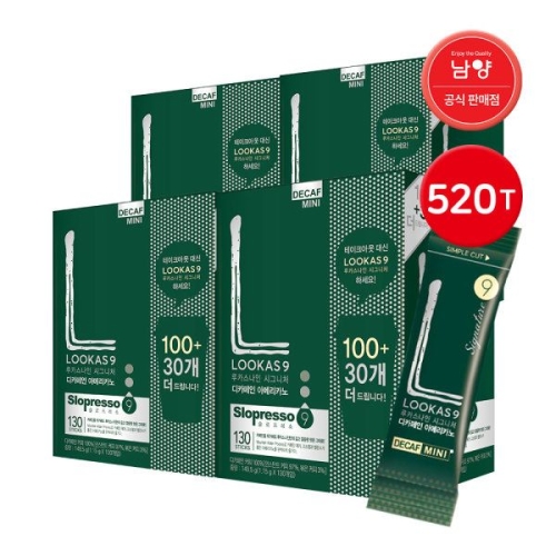 남양유업 루카스나인 시그니처 디카페인 아메리카노 130T (4개)_이미지