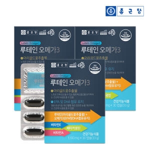 종근당 루테인 오메가3 30캡슐 (3개)_이미지