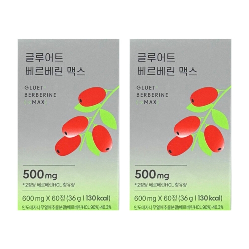 한국씨엔에스팜 글루어트 베르베린 맥스 60정 (2개)_이미지