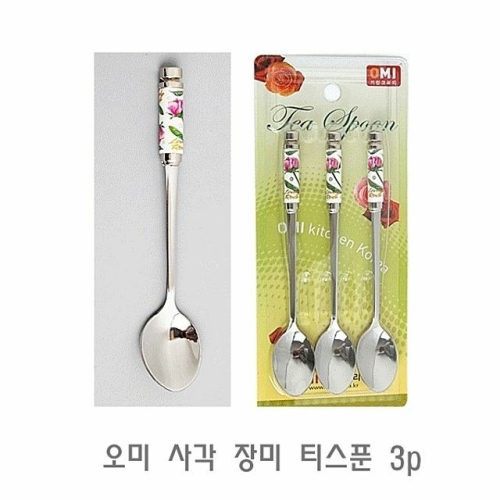 [불명] 오미 사각 장미 티스푼 3p 계량스푼 다용도스푼 미니스 오미코리아이미지입니다. 누르면 해당 게시물로 새창이동합니다.