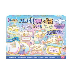 주영이앤씨 글라스코디 시나모롤 방문이름표 블링데코