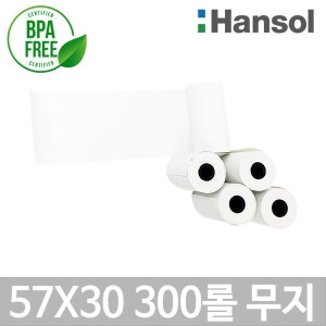 한솔제지 감열지 무약관 BPA-Free 57x30 (300롤)_이미지