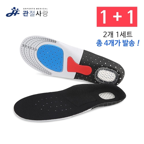 임팩트 기능성 깔창  4p 1set  족저근막 쿠션 완충 족저근막 키높이ariarimart+10.8+ 3479B7+관절사랑_이미지