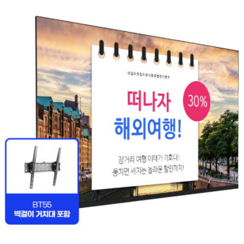 카멜 CDS5520 + 셋탑박스 MB2310 (벽걸이, BT55)_이미지