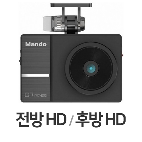 한라홀딩스 만도 G7 2채널 (32GB)_이미지