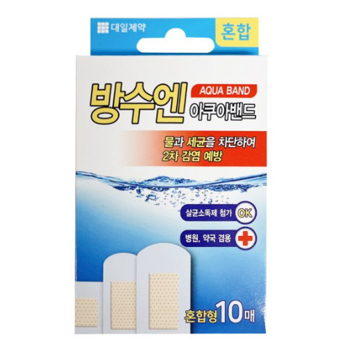 대일방수엔 아쿠아밴드 혼합형 10개