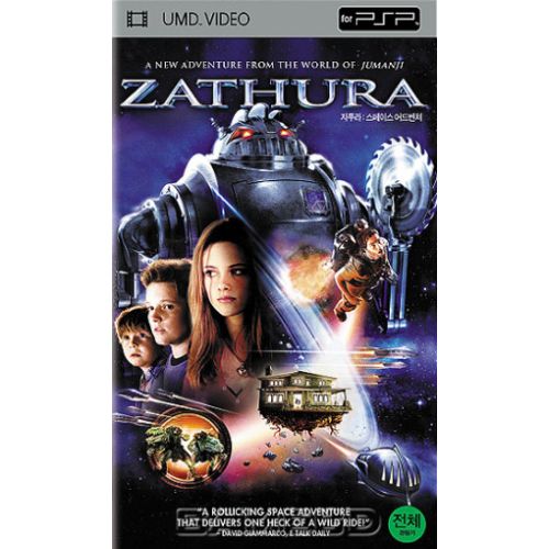 자투라: 스페이스 어드벤쳐_이미지