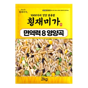 오버파워푸드 횡재미가 카무트 듬뿍담은 면역력 8가지 영양곡 2kg_이미지