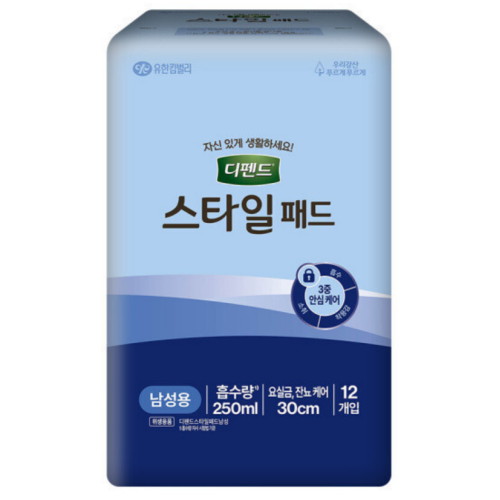디펜드 스타일 패드 남성용 12개 (8팩(96개))_이미지