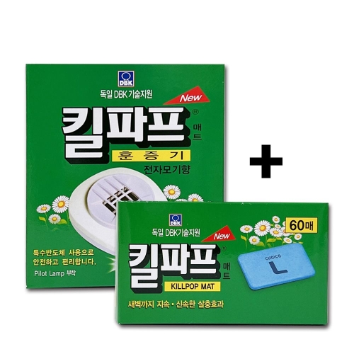홈앤쇼핑 DBK 킬파프 훈증기 전자모기향 + 매트60매 2개월분  타상품 호환가능 /모기살충제 바퀴제거제