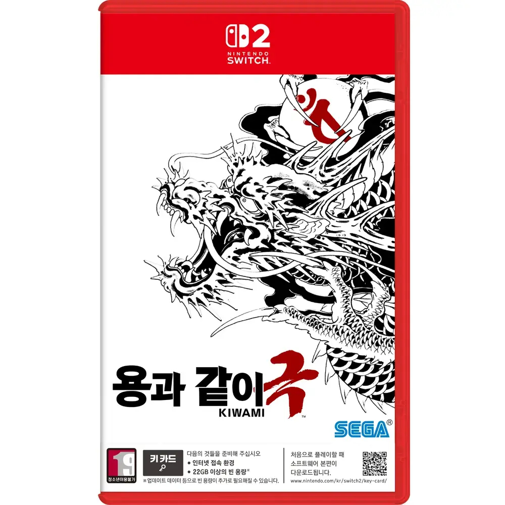 용과 같이 극 한글판 SWITCH2, 패키지키카드_이미지