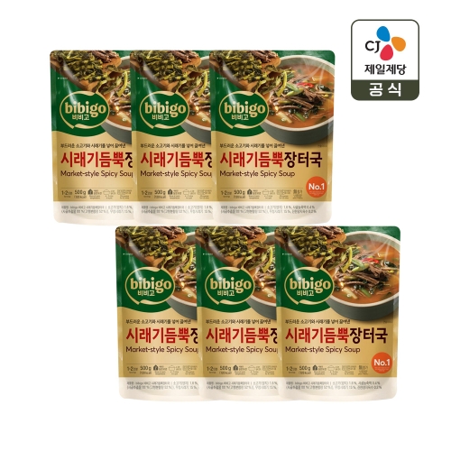CJ제일제당 비비고 시래기 듬뿍 장터국 500g (6개)_이미지