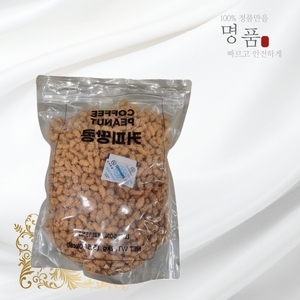 �̸�Ʈ Ʈ���̴��� ��뷮 Ŀ�Ƕ��� 2kg