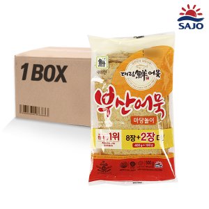 사조대림 대림선 부산어묵 마당놀이 500g (15개)