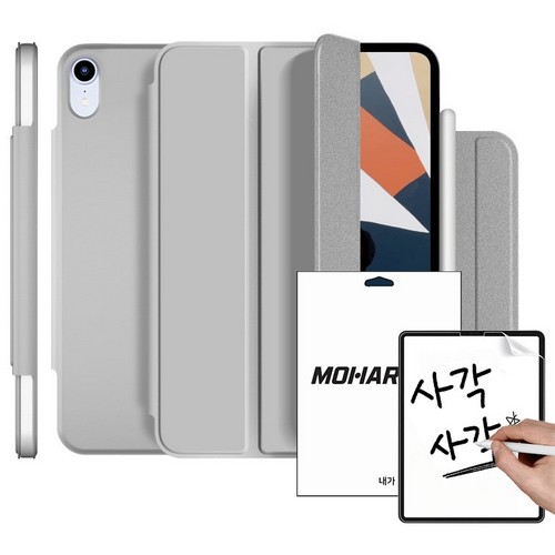 모할랩 iPad Air 13 M2 마그네틱 폴리오 케이스+종이질감 액정보호필름_이미지