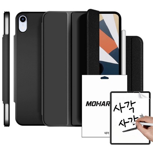 모할랩 iPad Air 13 M2 마그네틱 폴리오 케이스+종이질감 액정보호필름_이미지