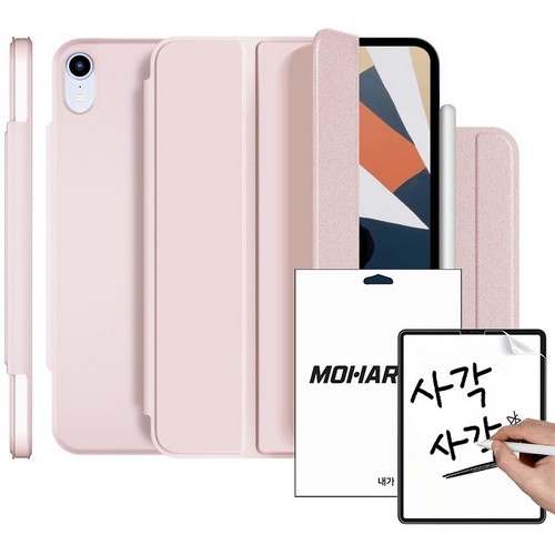 모할랩 iPad Air 13 M2 마그네틱 폴리오 케이스+종이질감 액정보호필름_이미지