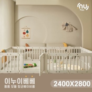이누이베베 톰톰 모듈 베이비룸 16P (2400x2800)