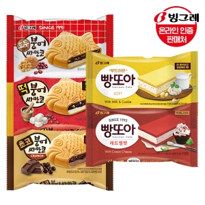 붕어싸만코/빵또아 15개+15개 골라담기 호두/떡/초코