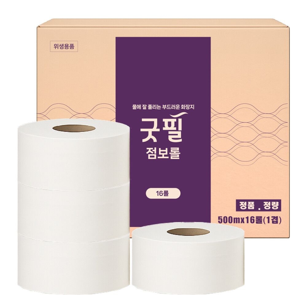 영광제지 굿필 <b>점보</b><b>롤</b> 1겹 500m 16<b>롤</b>