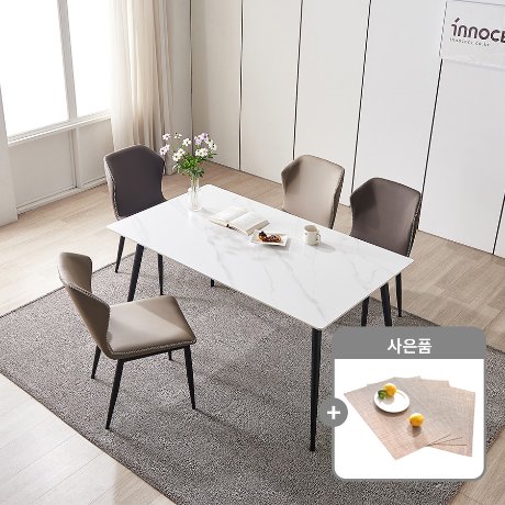 이노센트 빌디 12T 포세린 통세라믹 식탁 1400 (의자4개)