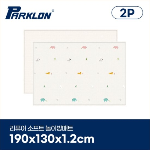 파크론 파크론 라퓨어 소프트 놀이방매트 정글프렌즈 190x130x1.2cm (2개)_이미지