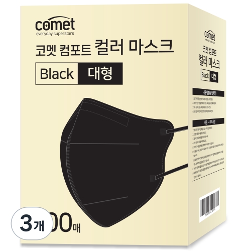코멧 컴포트 컬러 마스크 새부리형 대형 레귤러핏 (300매)_이미지