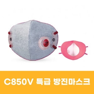 크린탑 C850V 방진마스크 특급 (1개)_이미지