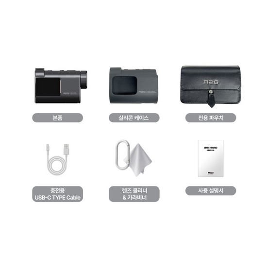 알투지 메이트 하이브리드 (정품)_이미지