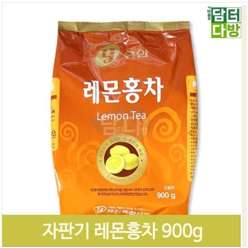 상큼한 분말형 레몬홍차 900g 자판기용 레몬티 겨울차